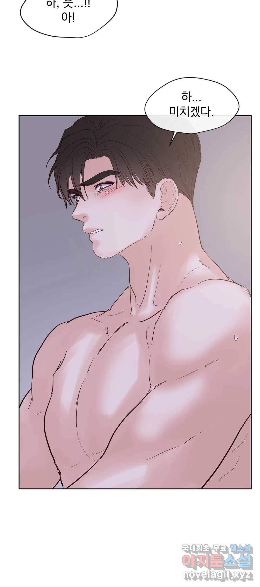 히트앤런 102화 특별편 8화 - 마지막 화 - 9