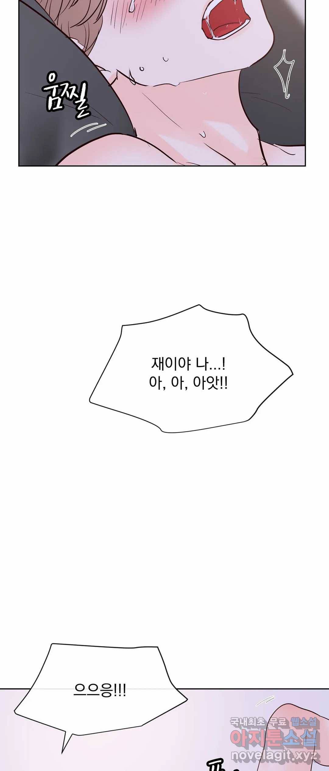 히트앤런 102화 특별편 8화 - 마지막 화 - 11