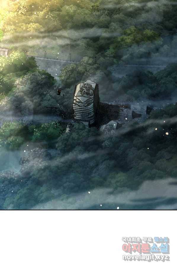 용사고교 던전공략과 7화 16