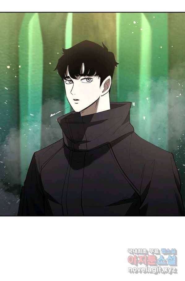 용사고교 던전공략과 7화 65