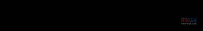 불청객 14화 63