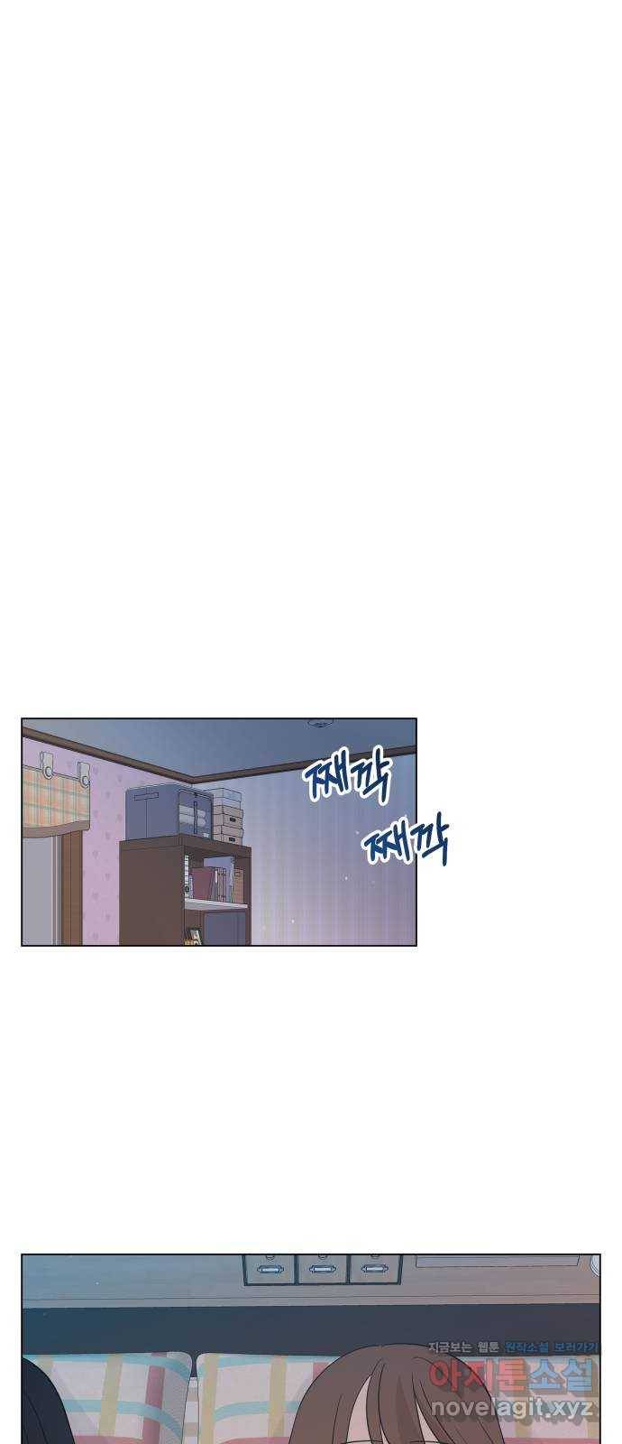 세번째 로망스 15화. 당연한 세상 (2) 28