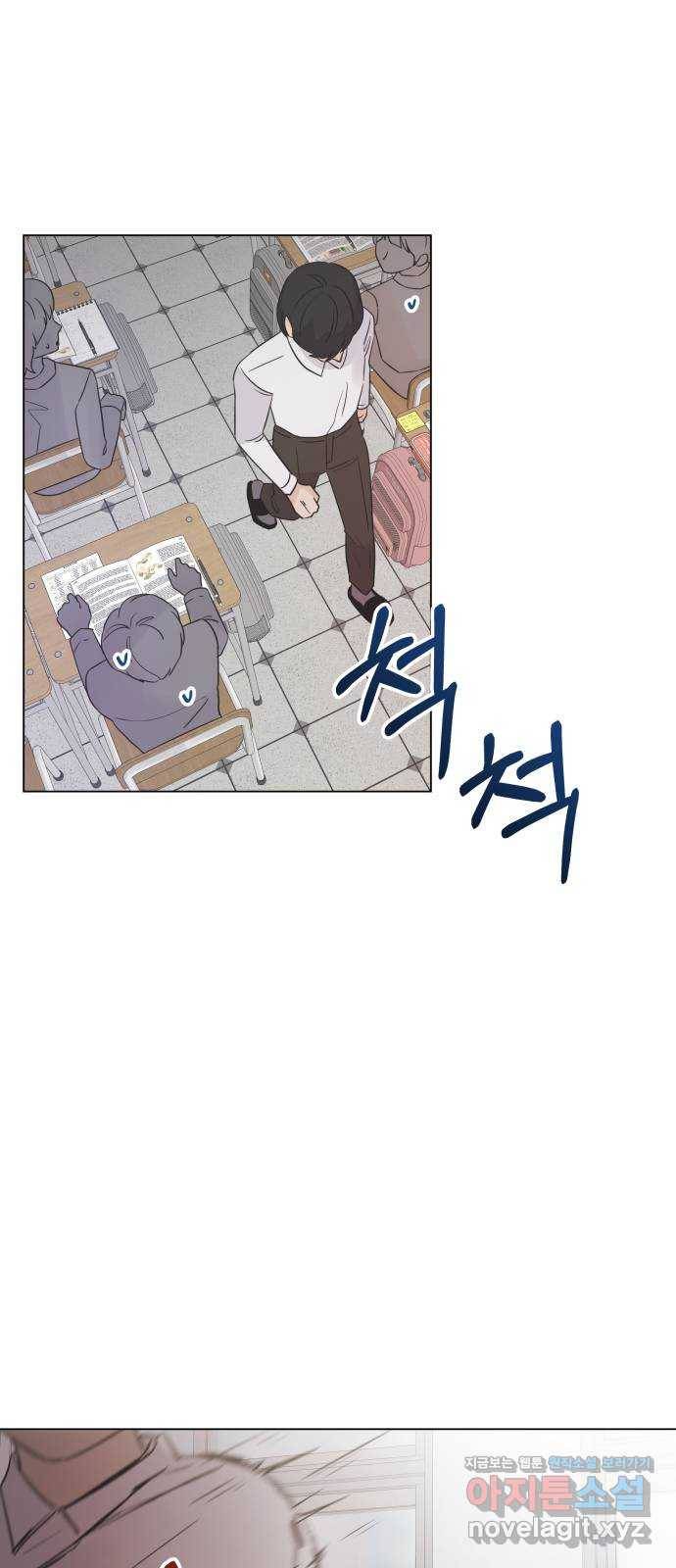 세번째 로망스 15화. 당연한 세상 (2) 48