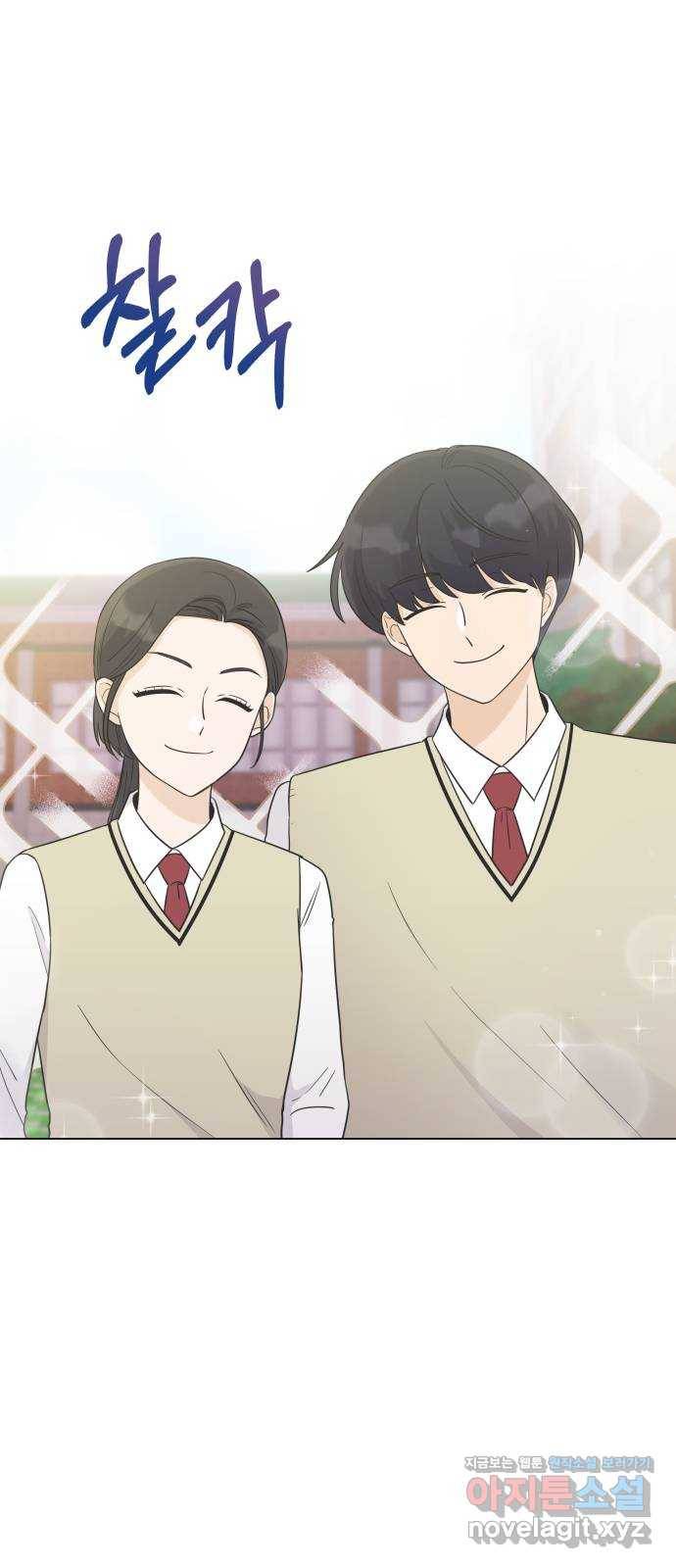 세번째 로망스 15화. 당연한 세상 (2) 58