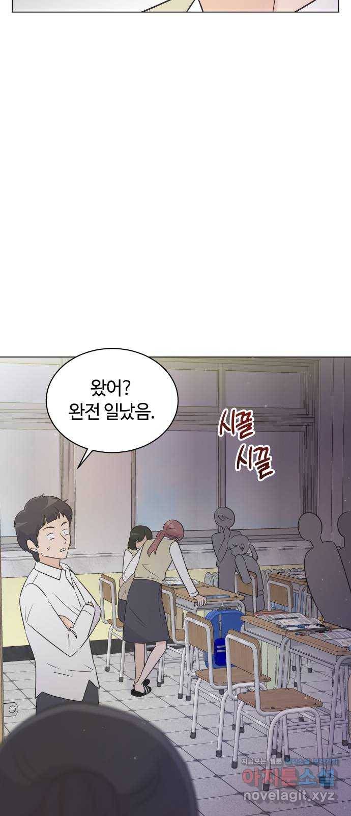 세번째 로망스 15화. 당연한 세상 (2) 66