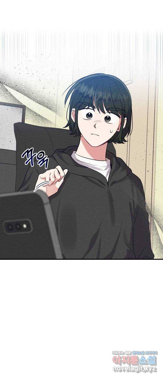 악녀 18세 공략기 41화 49