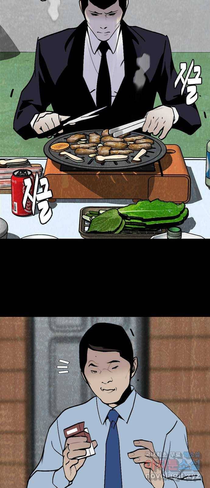 제왕: 빛과 그림자 45화 7