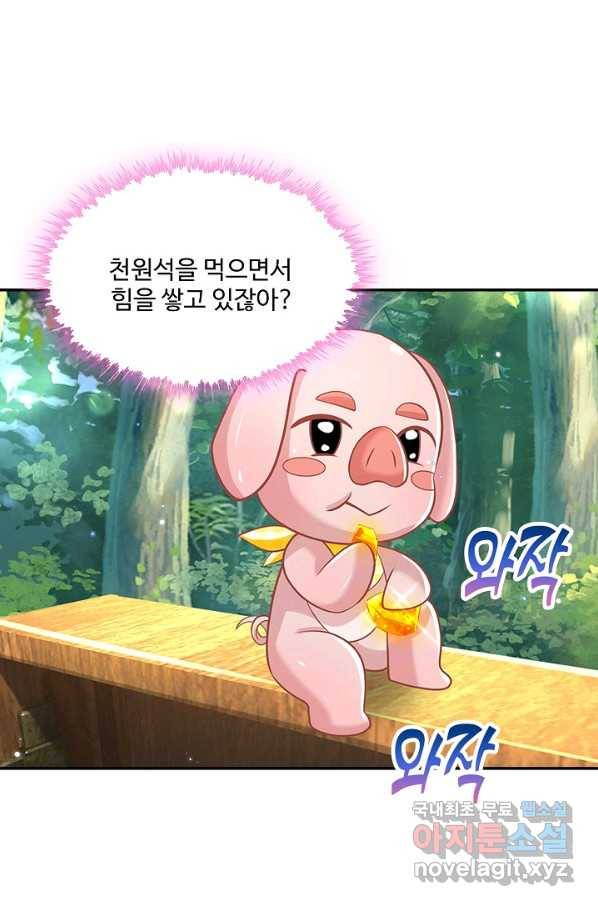 제천만계에서 돌아오다 100화 4