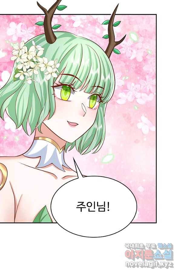 제천만계에서 돌아오다 100화 12