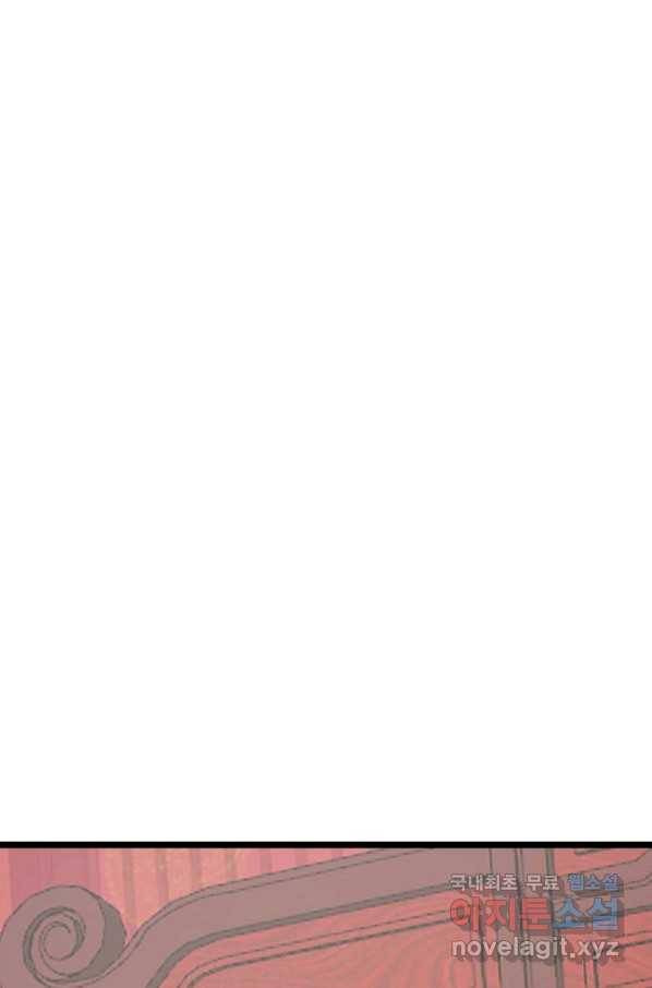 독보다 강한 꽃 238화 40
