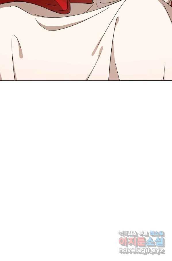 독보다 강한 꽃 238화 42