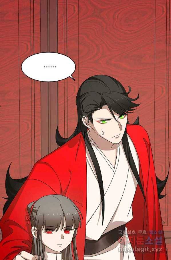 독보다 강한 꽃 238화 78