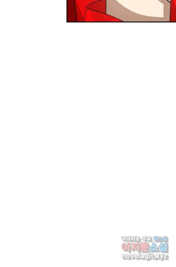 독보다 강한 꽃 238화 81