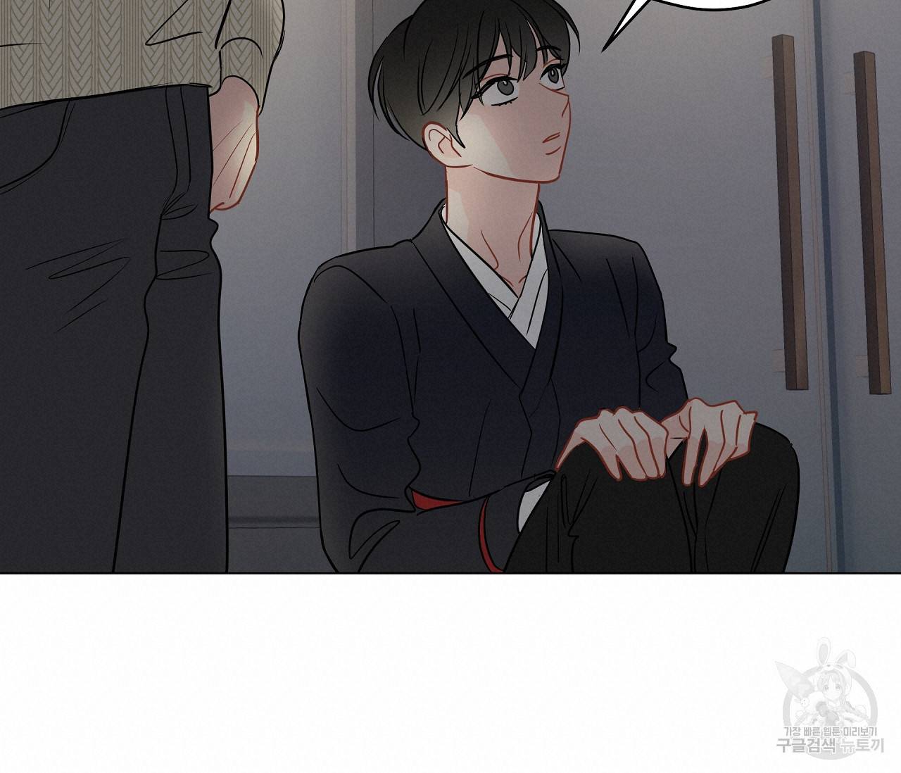 꿈자리가 이상한데요?! 51화 17
