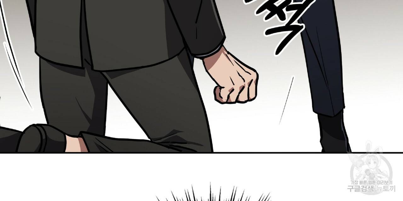 막상막하 1화 9