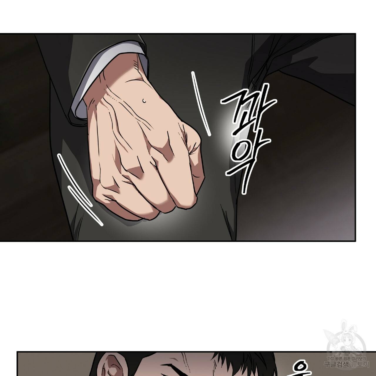 막상막하 1화 14