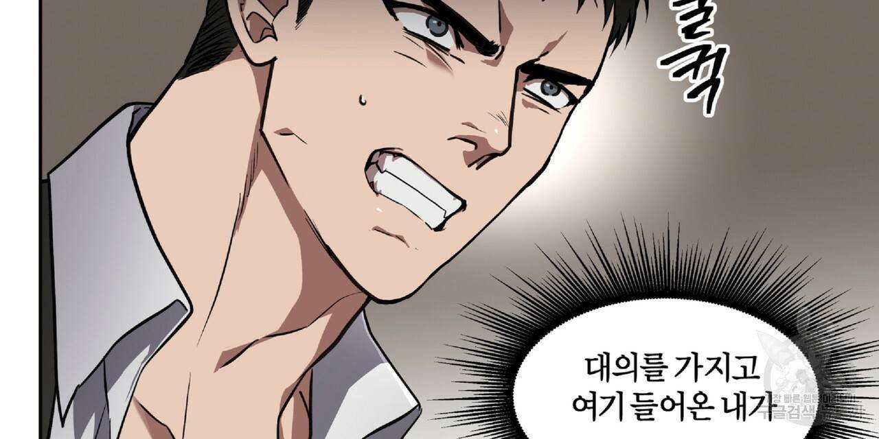 막상막하 1화 15
