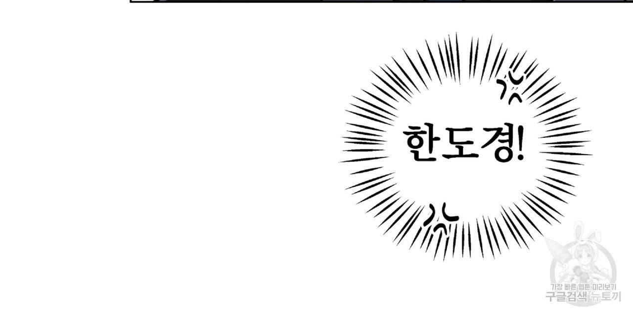 막상막하 1화 24