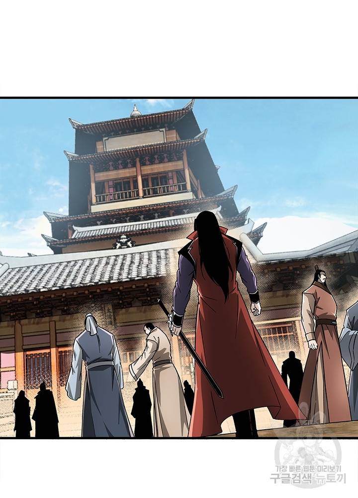 빌런으로 이직하다 183화 14