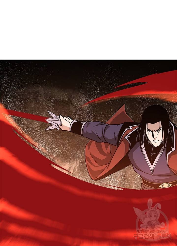 빌런으로 이직하다 183화 43