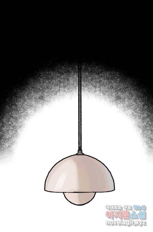 지상최강고3히어로 56화 15