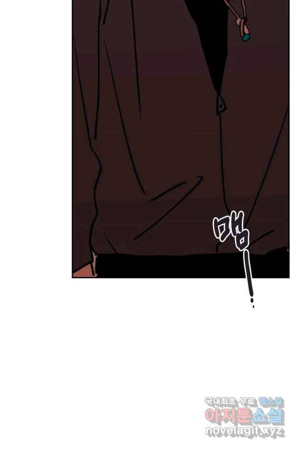 지상최강고3히어로 56화 77