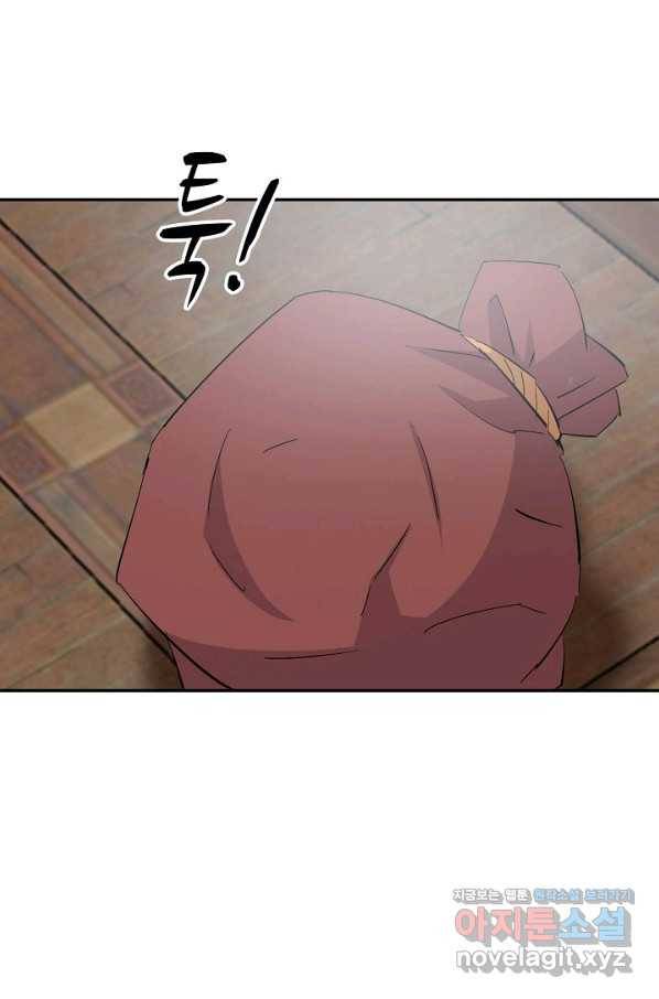 검역창궁 286화 32