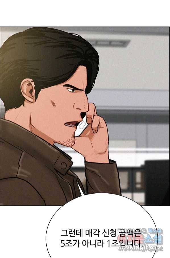 로드 오브 머니 114화 9