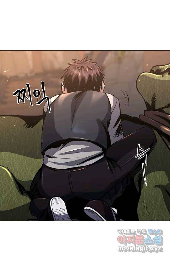 신을 죽이러 갑니다 23화 94