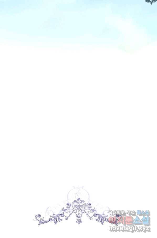 남주의 엄마가 되어버렸다 78화 8