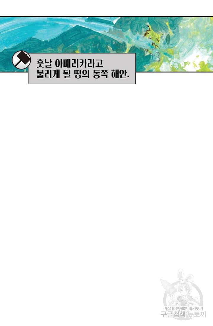 토르 60화 9