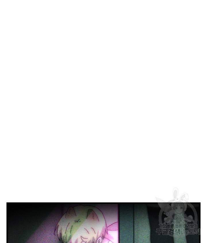 버그트레인 79화 19