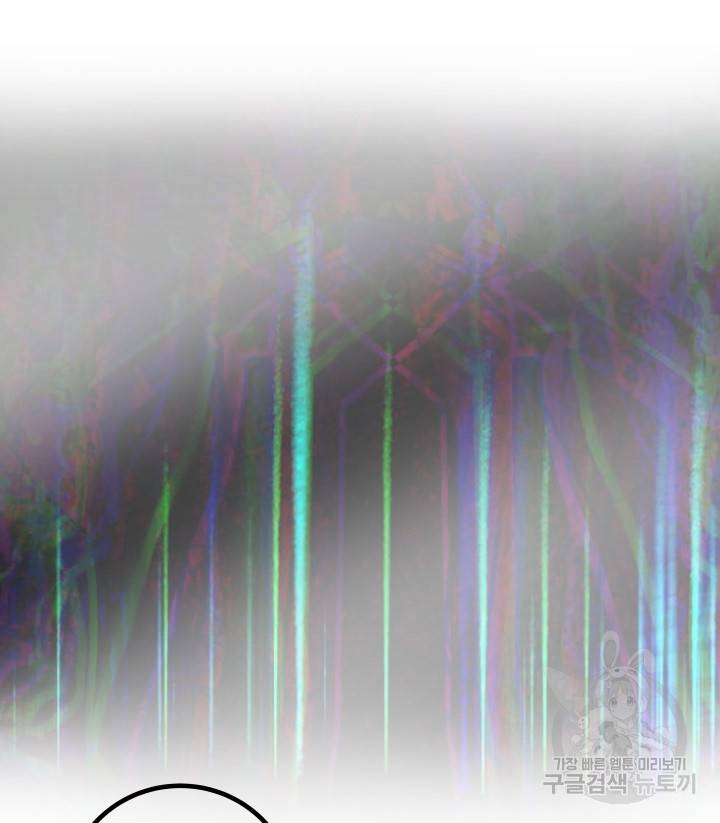 버그트레인 79화 35