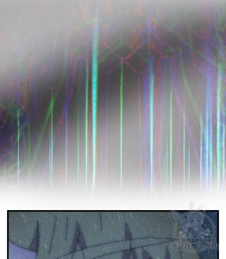버그트레인 79화 37