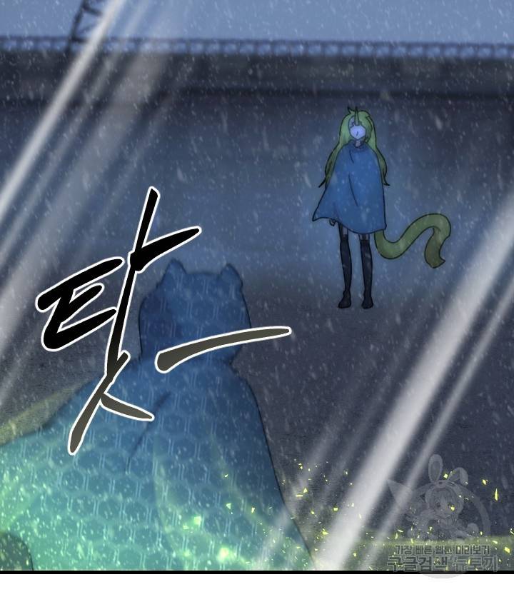 버그트레인 79화 56