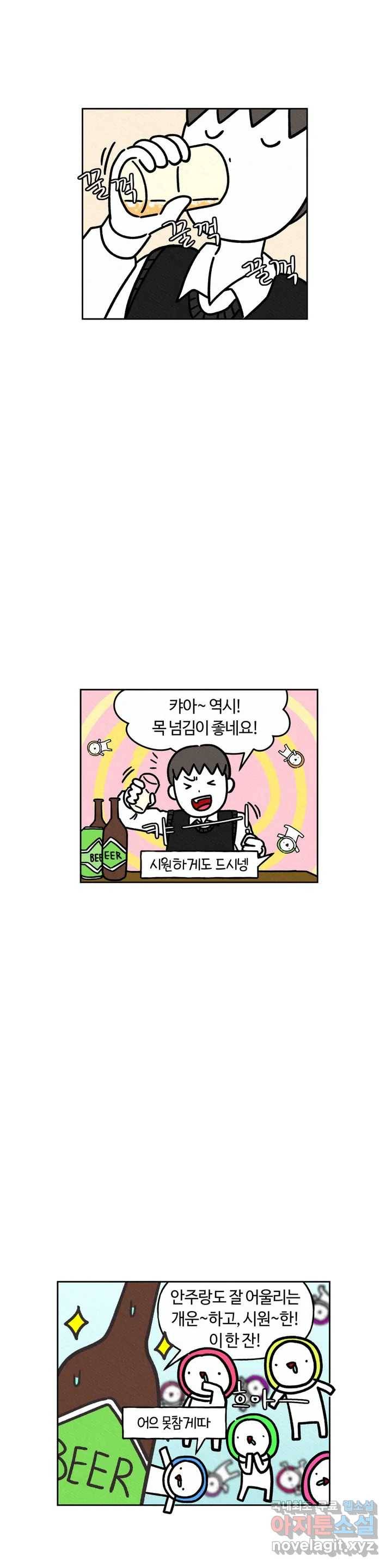 구독한 식탁 57화 1