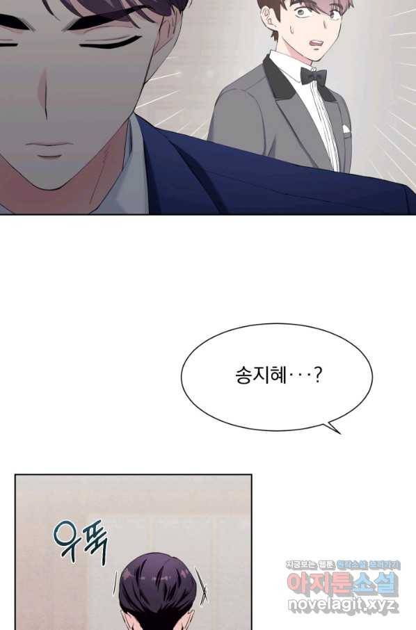 갑의 순정 28화 5