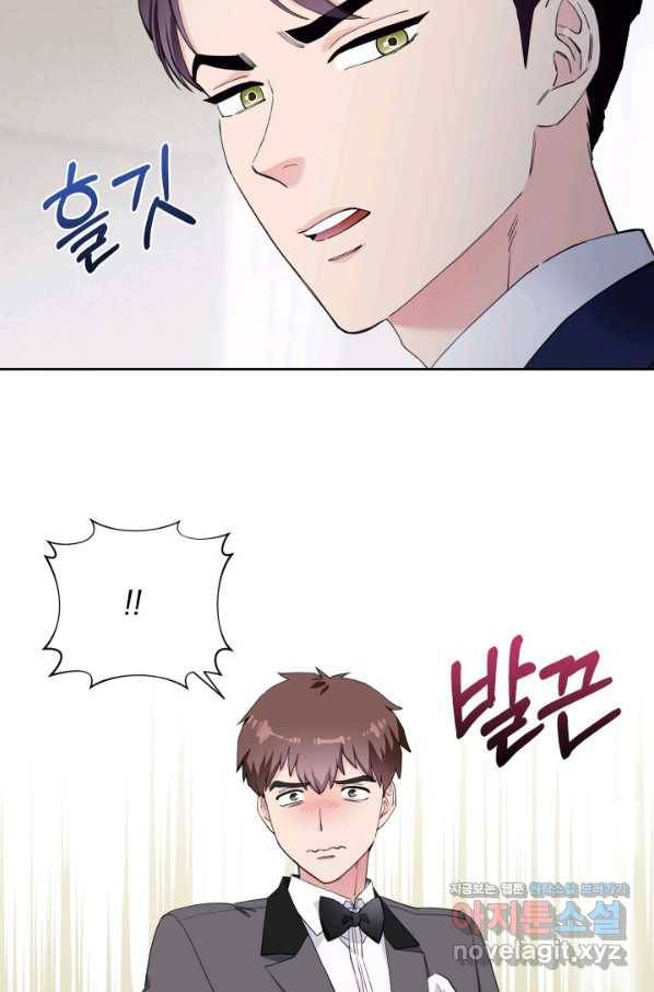 갑의 순정 28화 10