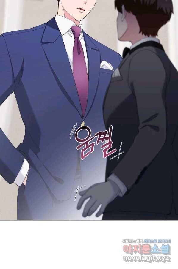 갑의 순정 28화 16
