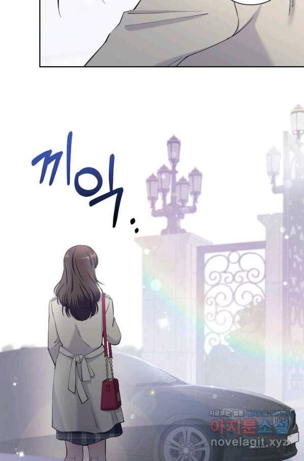 갑의 순정 28화 33
