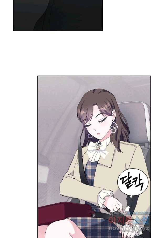 갑의 순정 28화 39