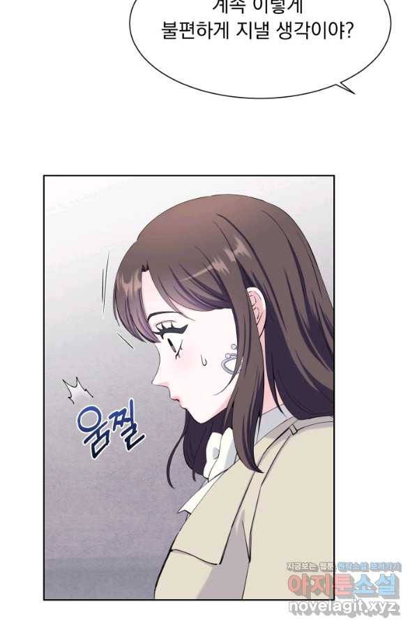 갑의 순정 28화 42