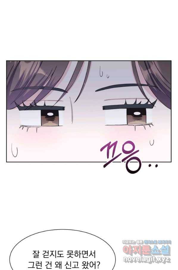 갑의 순정 28화 49