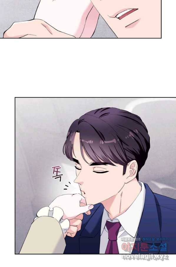 갑의 순정 28화 61