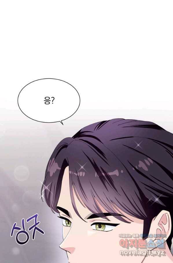 갑의 순정 28화 62