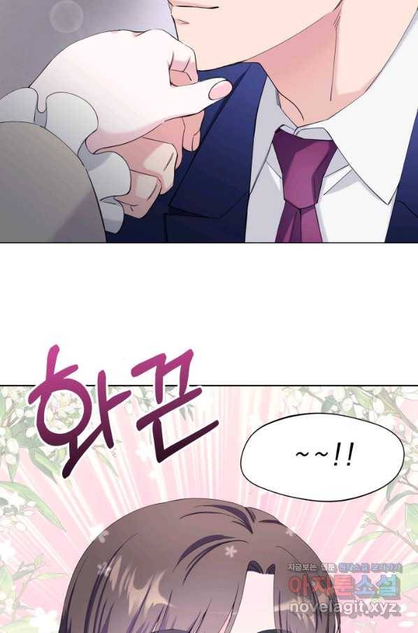 갑의 순정 28화 63
