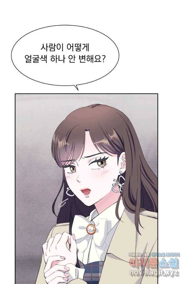 갑의 순정 28화 67