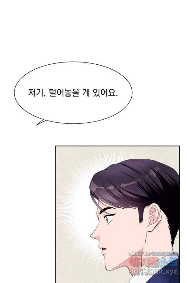 갑의 순정 28화 70
