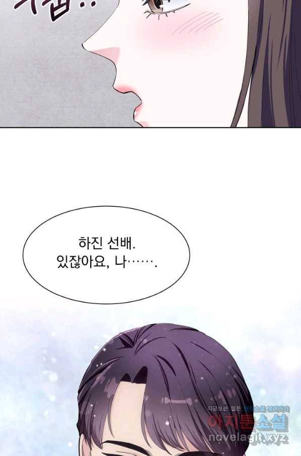 갑의 순정 28화 72