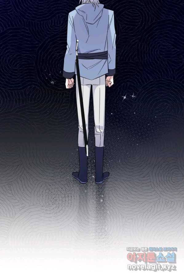 은빛마계왕 102화 62